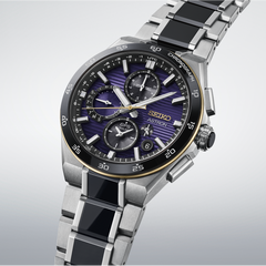 Seiko Astron 145th Anniversary Limited Edition HAB011