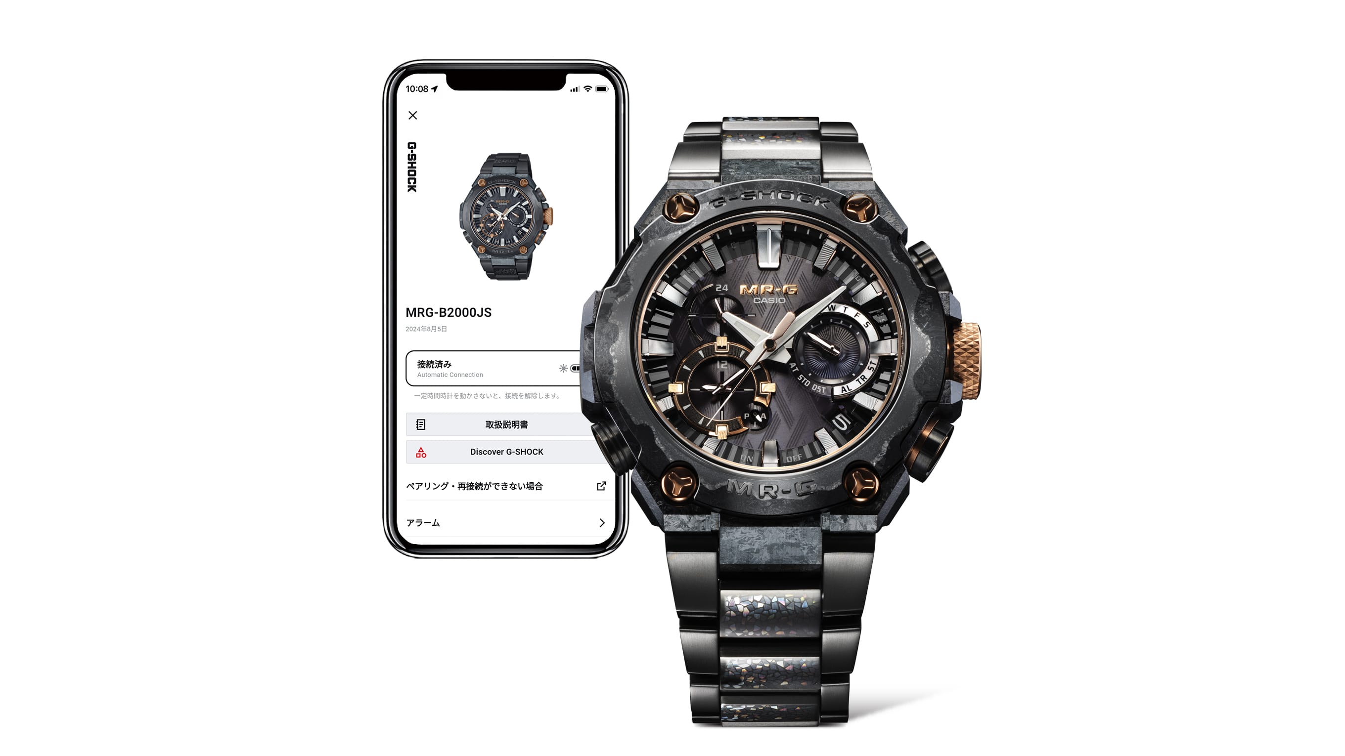 G-Shock MR-G MRGB2000JS1A