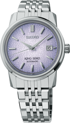 King Seiko KSK Modern Re-Interpretation SJE107