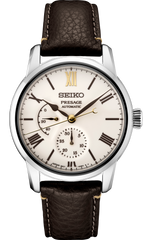 seiko-watchmaking-110th-anniversary-limited-edition-spb397