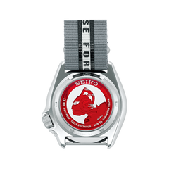 Seiko 5 Ultraseven 55th Anniversary Limited Edition SRPJ79